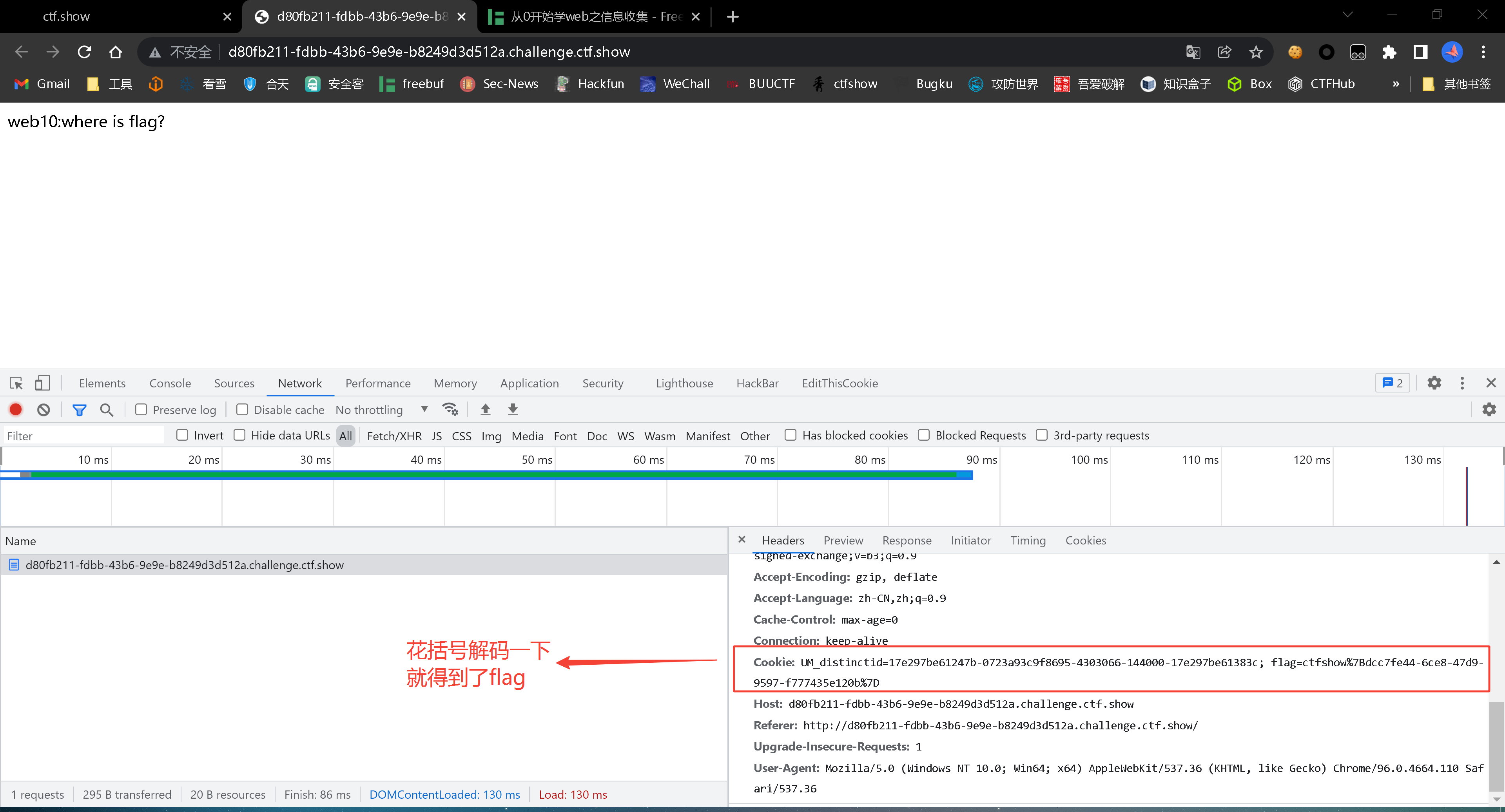image-20220521075804780
