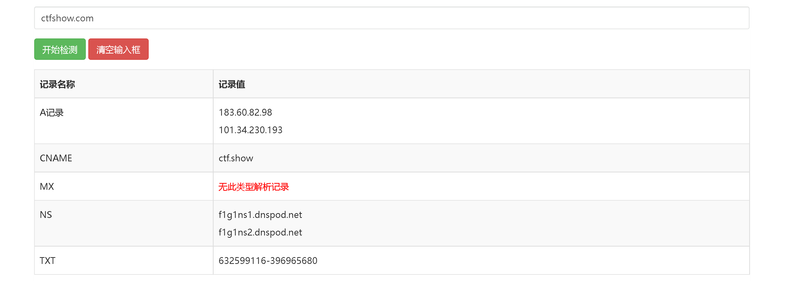 image-20220521080713043