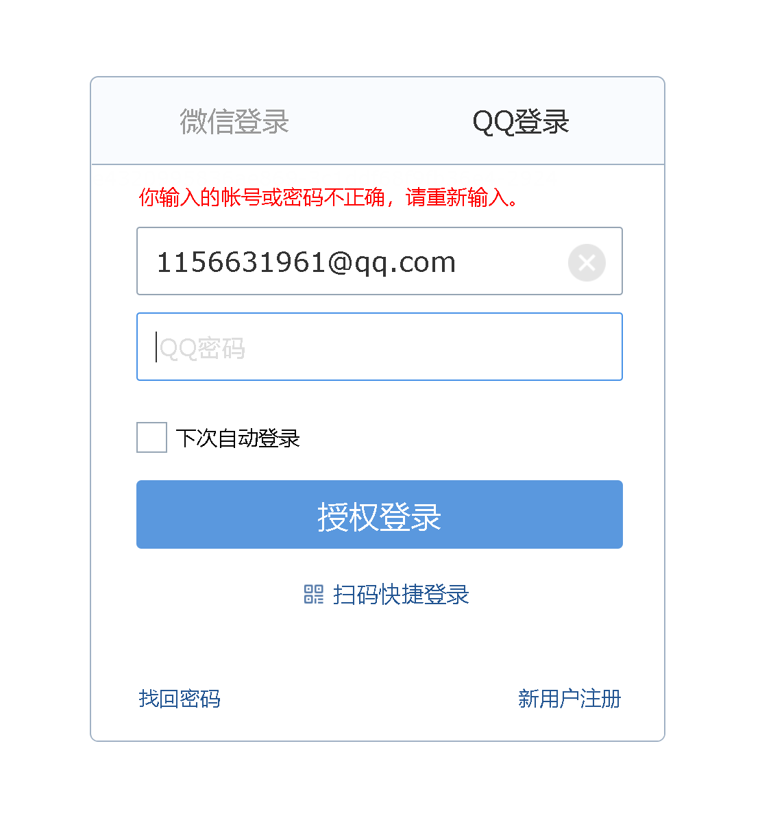 image-20220521085930328