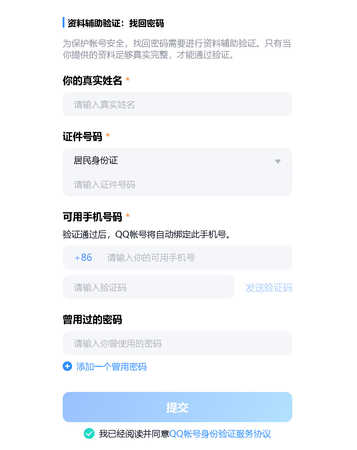 image-20220521090115076