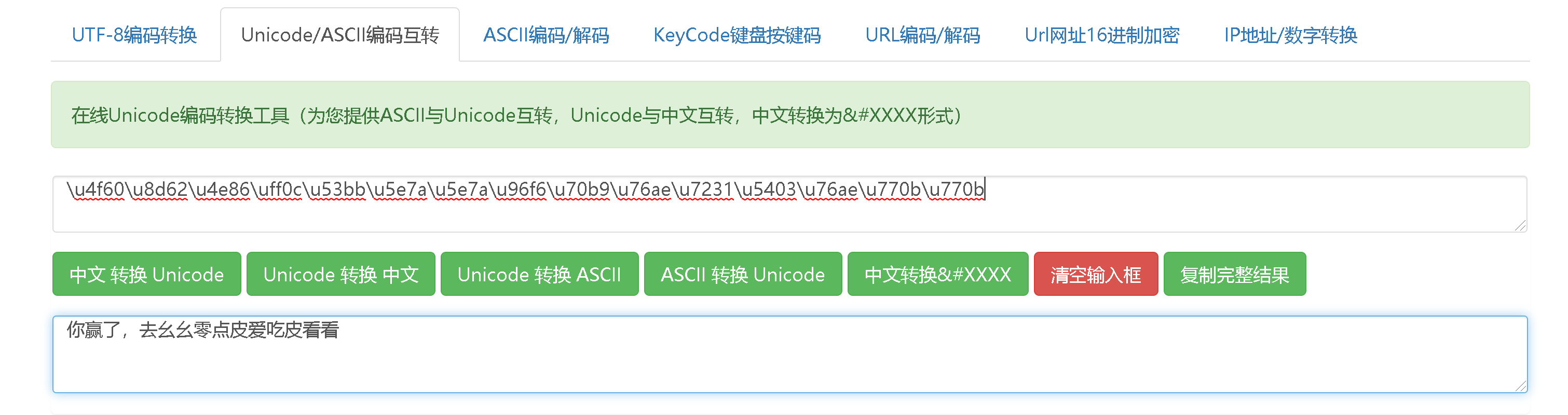 image-20220521100804870