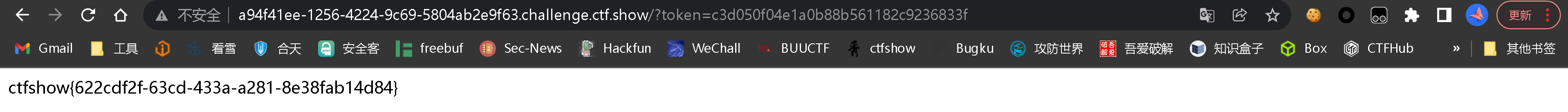 image-20220523203656434