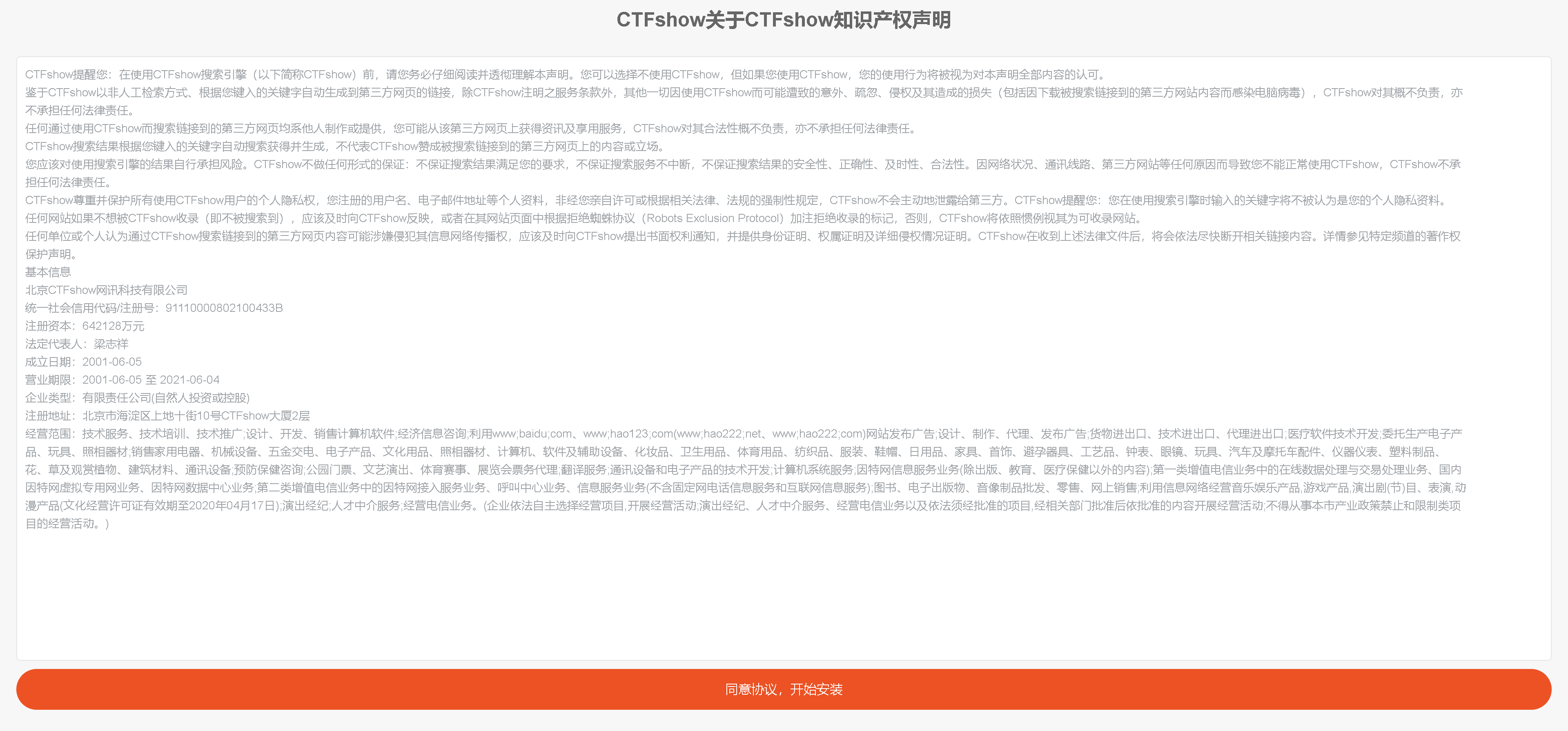 image-20220524213117690