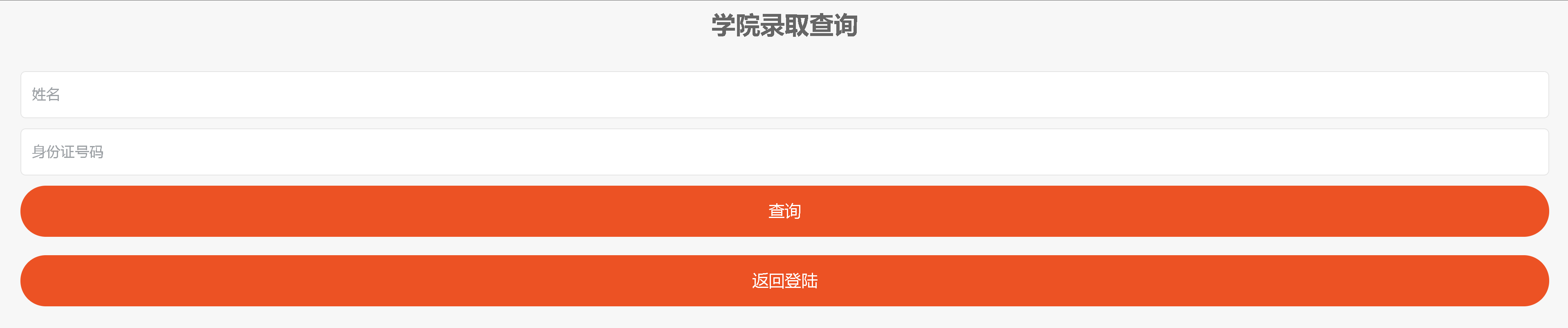 image-20220524220550587