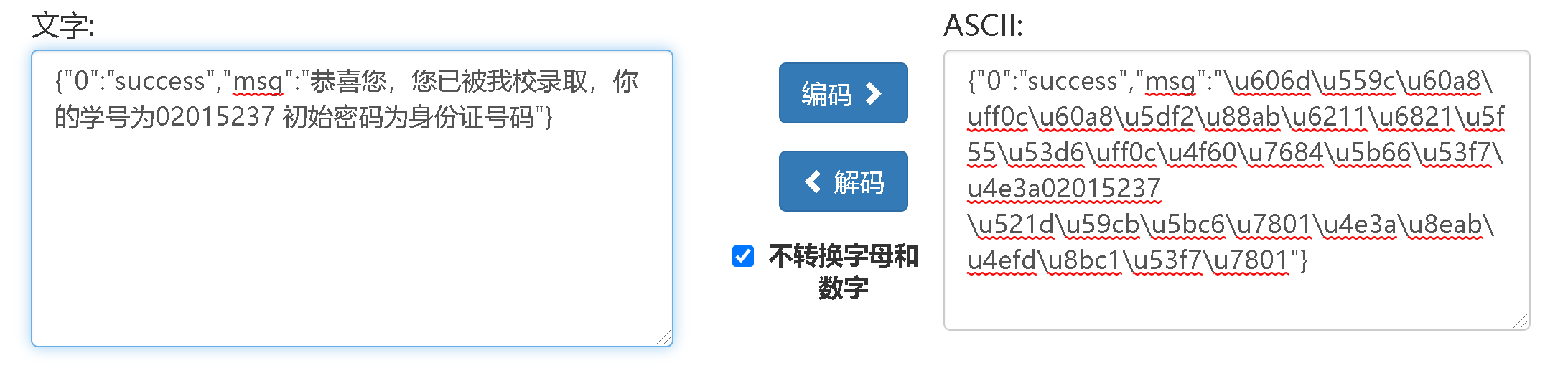 image-20220524222001066