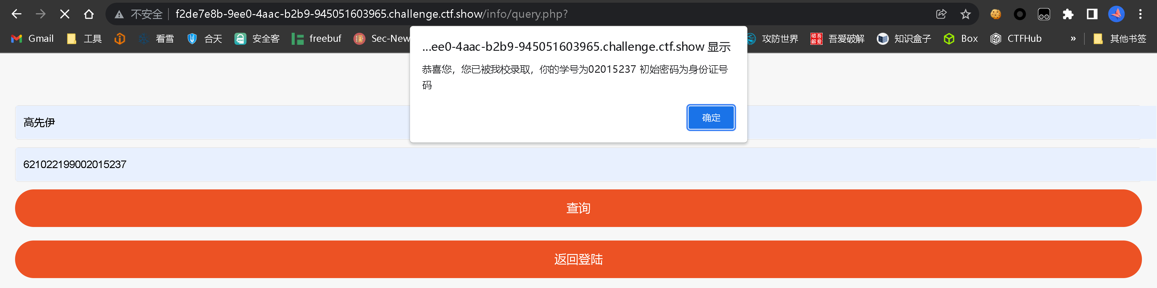 image-20220524223018409