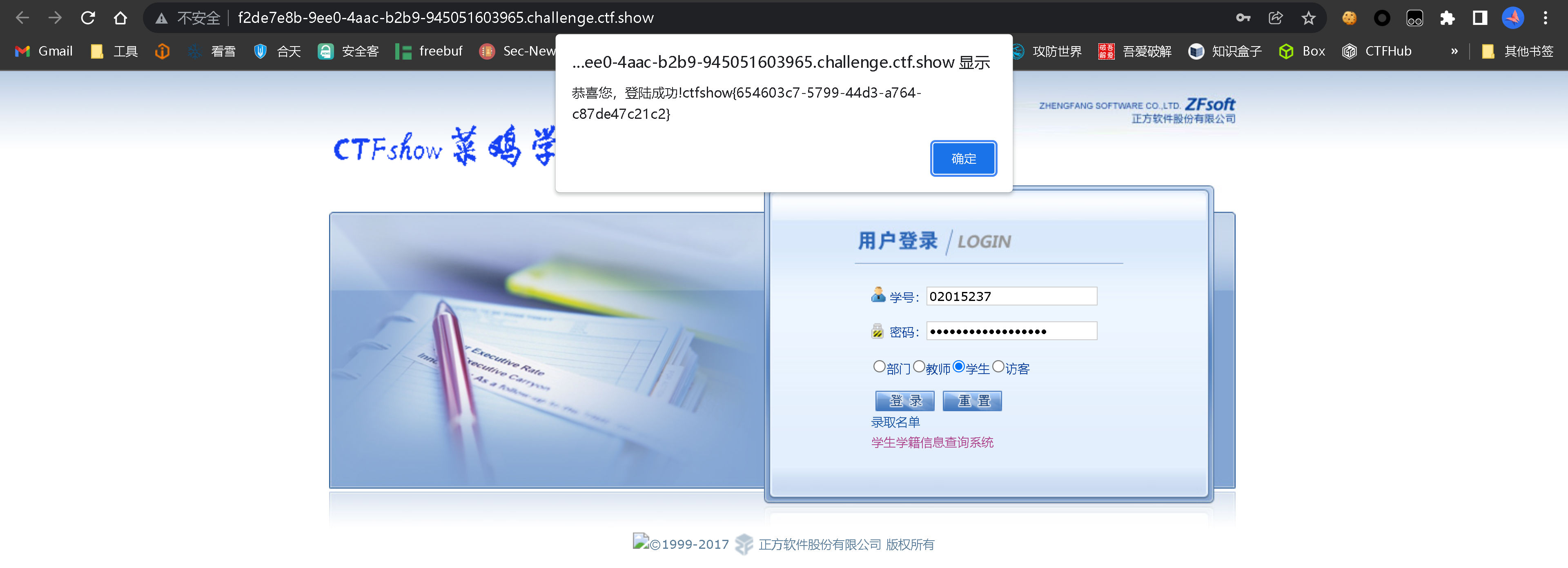 image-20220524223147927