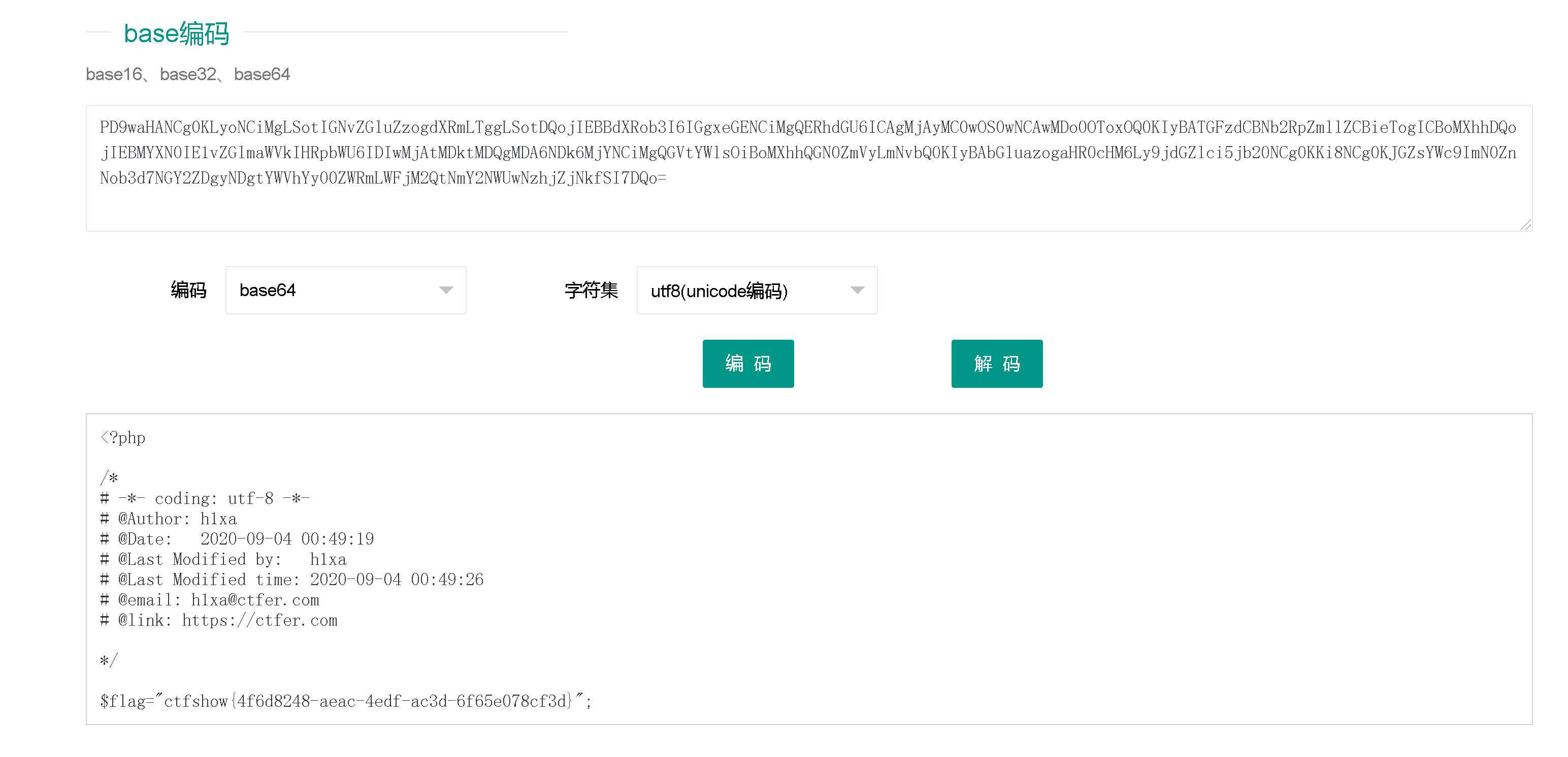 image-20220603165144298