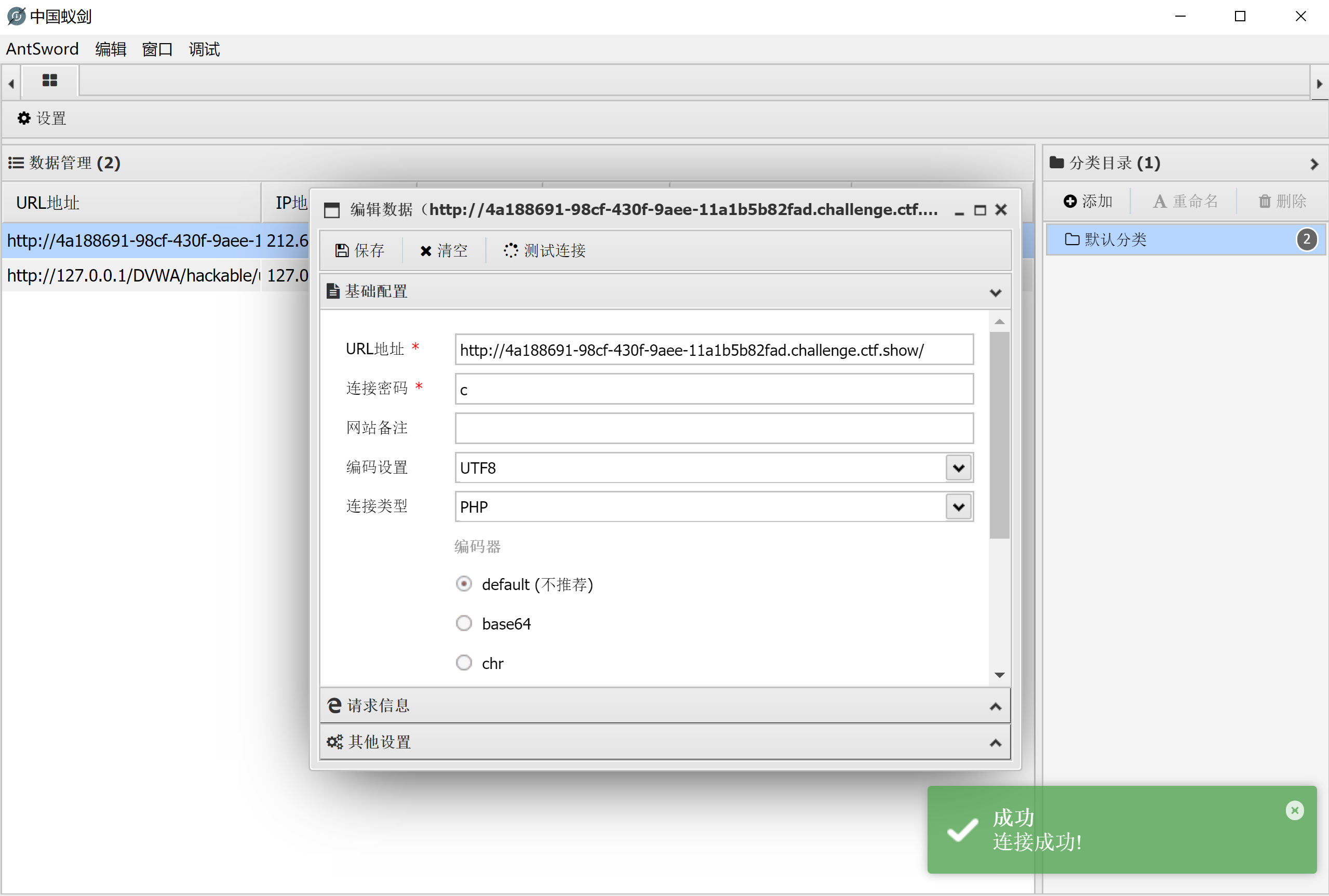 image-20220913160958518