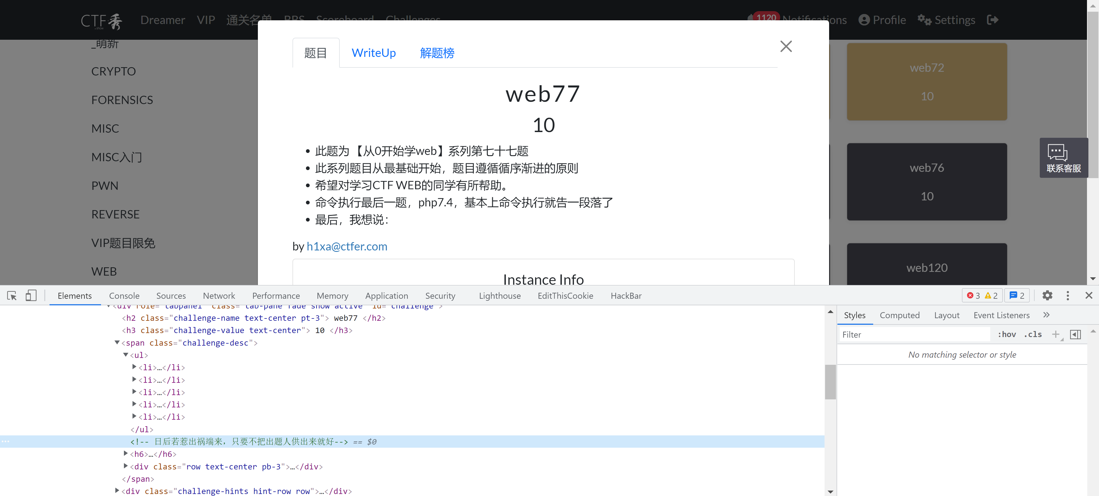 image-20220913214507314