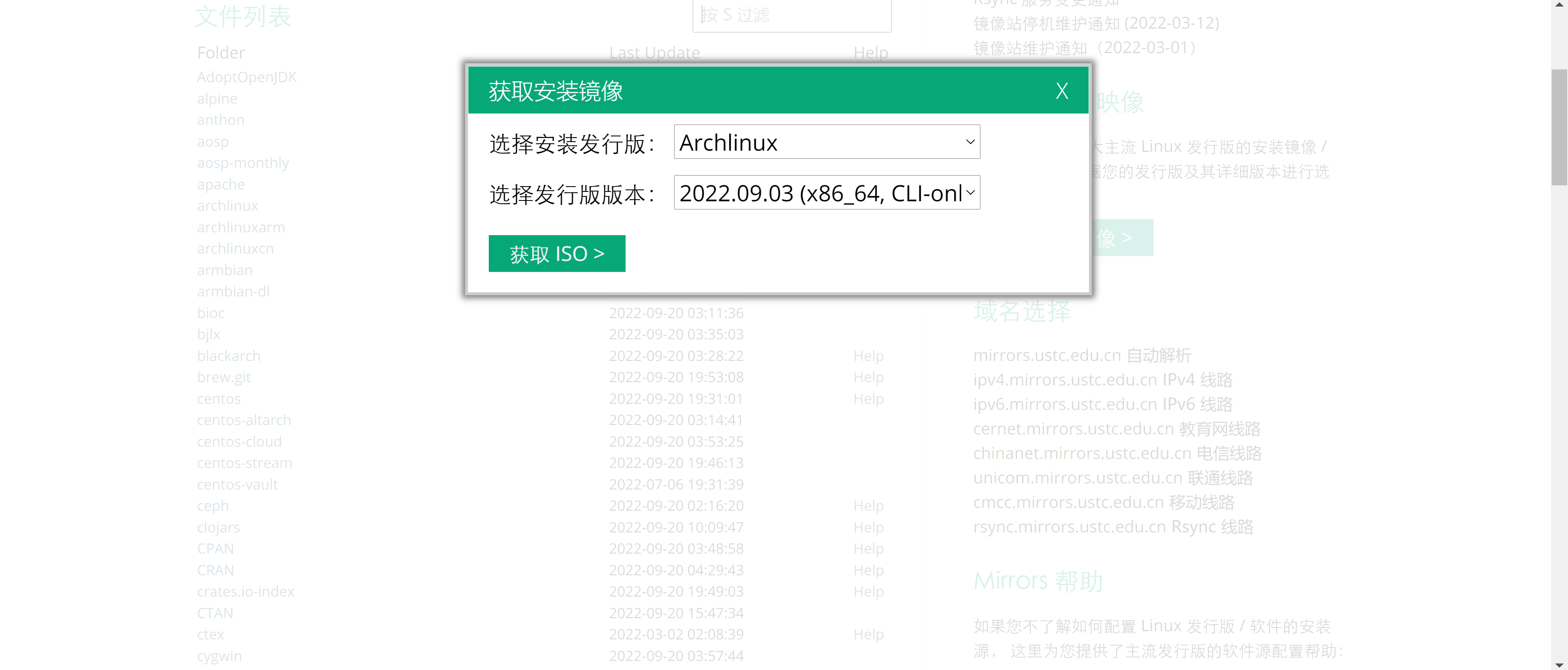 image-20220920201739554