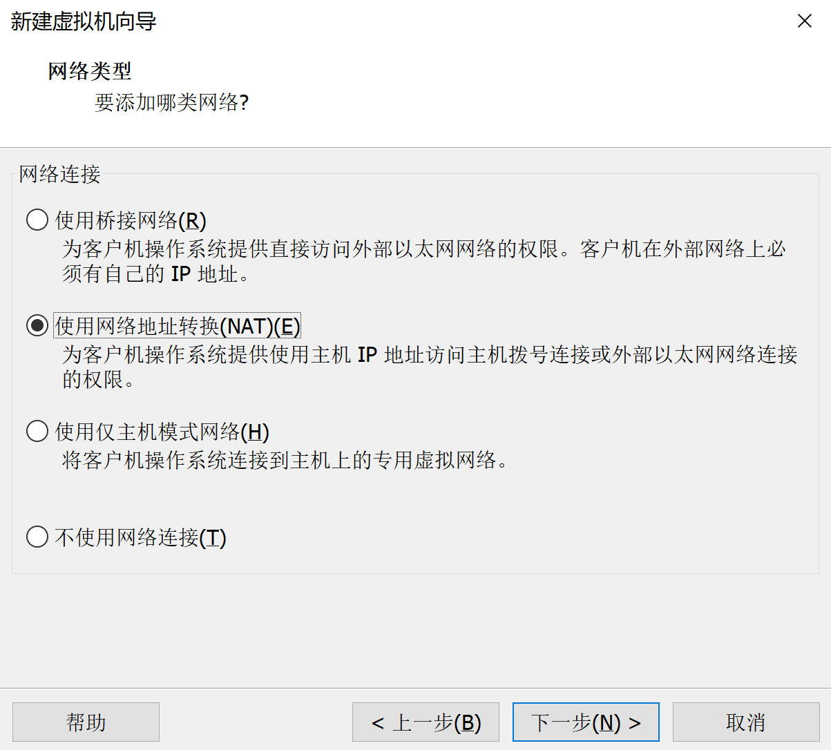 image-20220920202757858