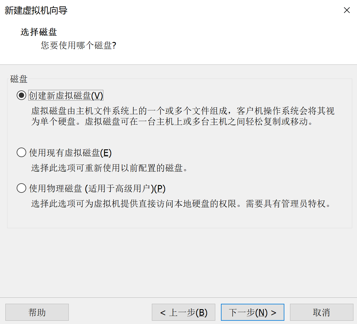 image-20220920202948749