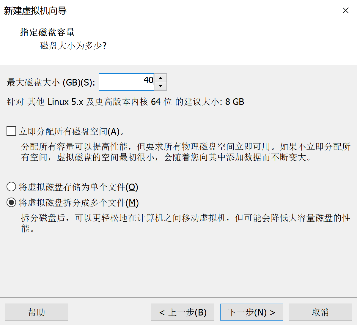 image-20220920203019533