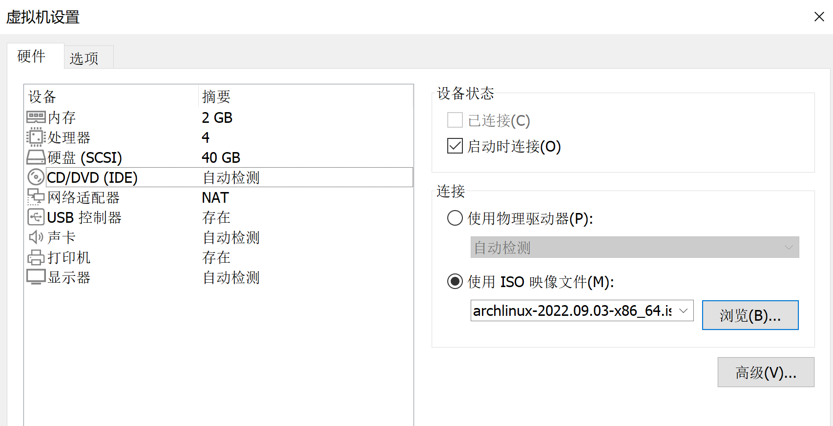 image-20220920203406043