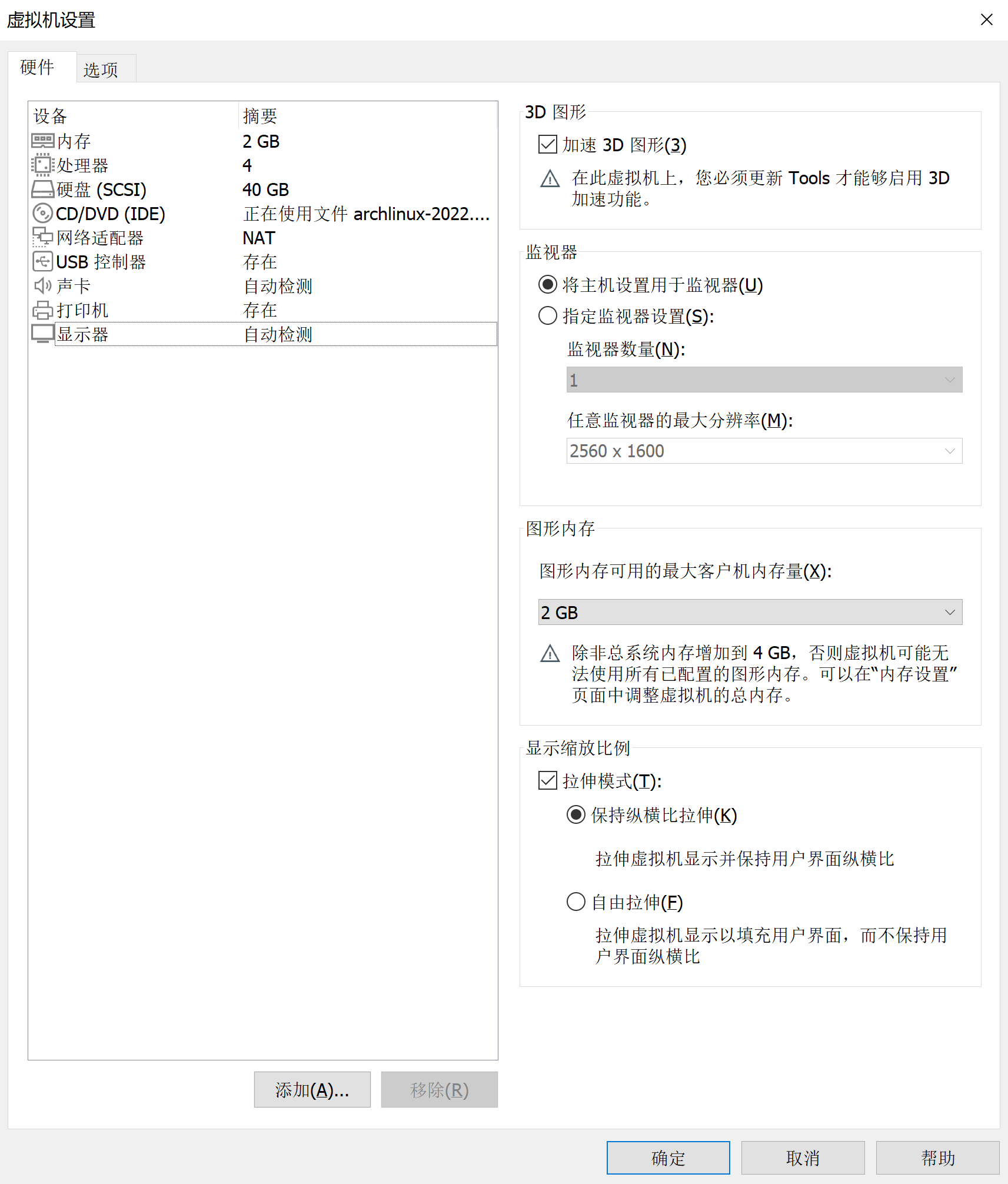 image-20220920203745805