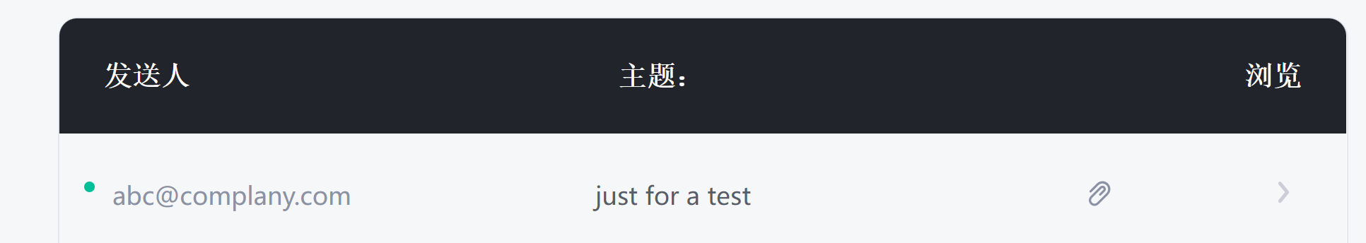 image-20240103110929584