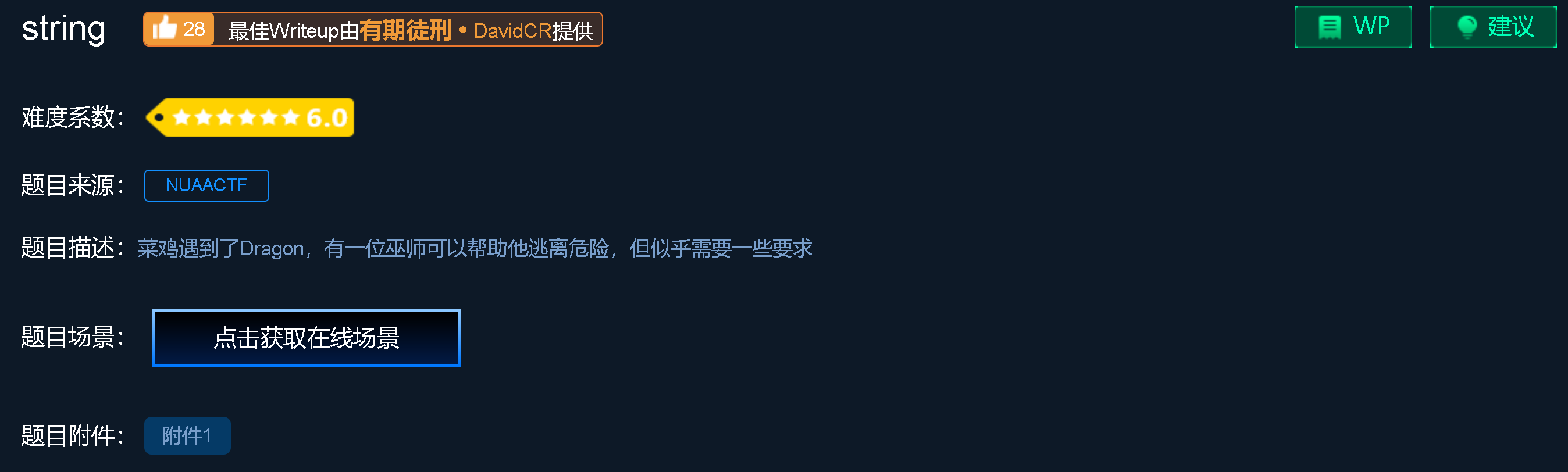 image-20220213180959759