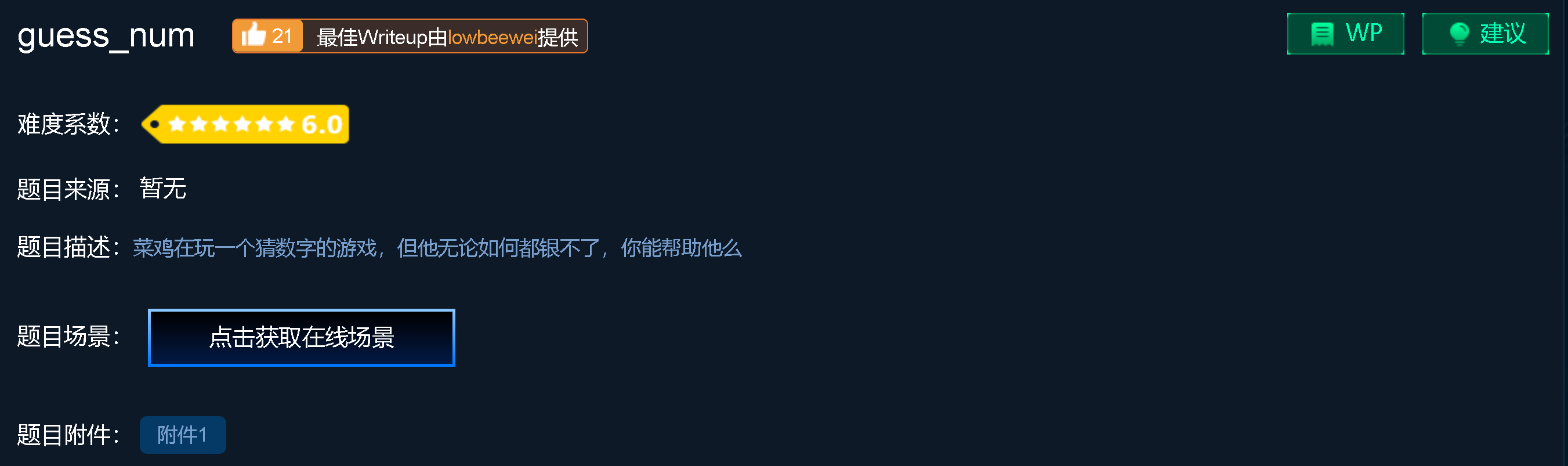 image-20220216123235383