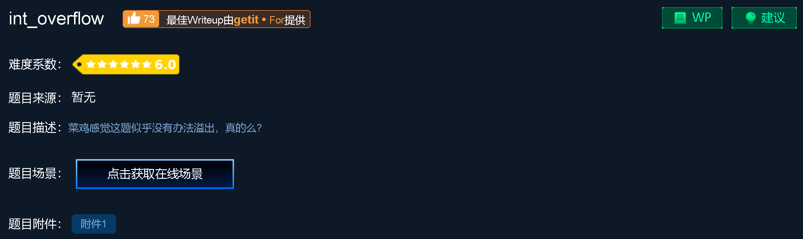 image-20220216184211818