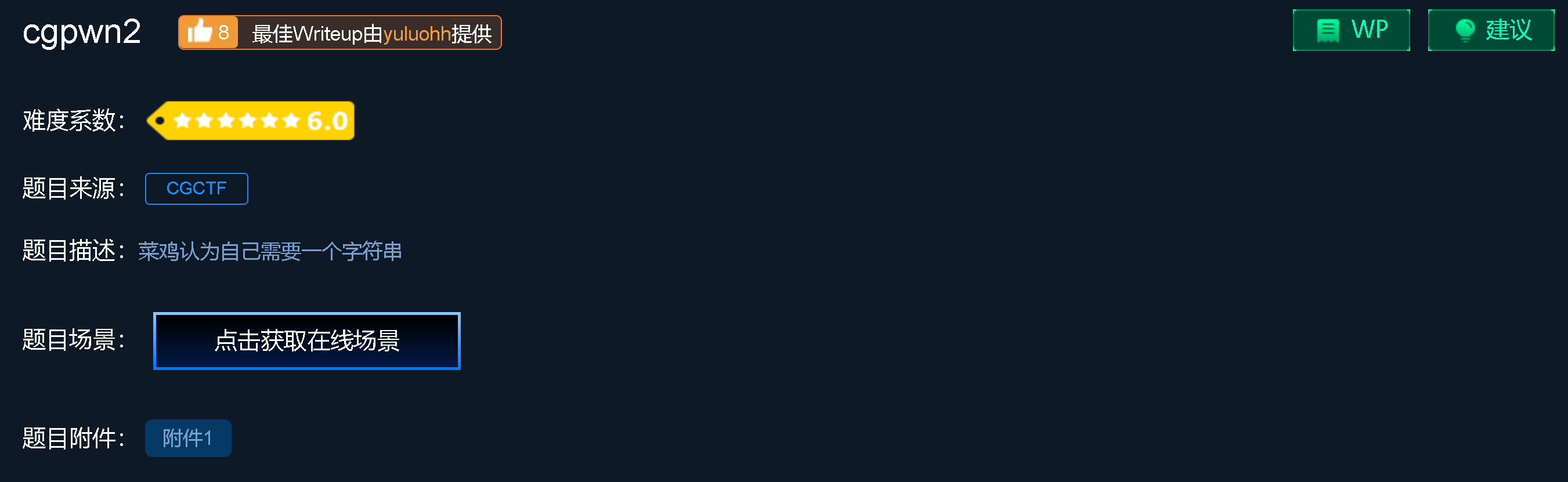 image-20220217223157440