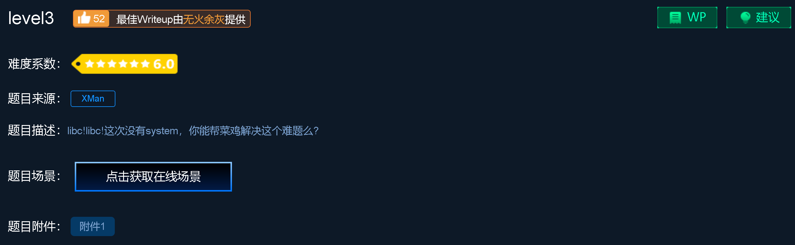 image-20220218124757725