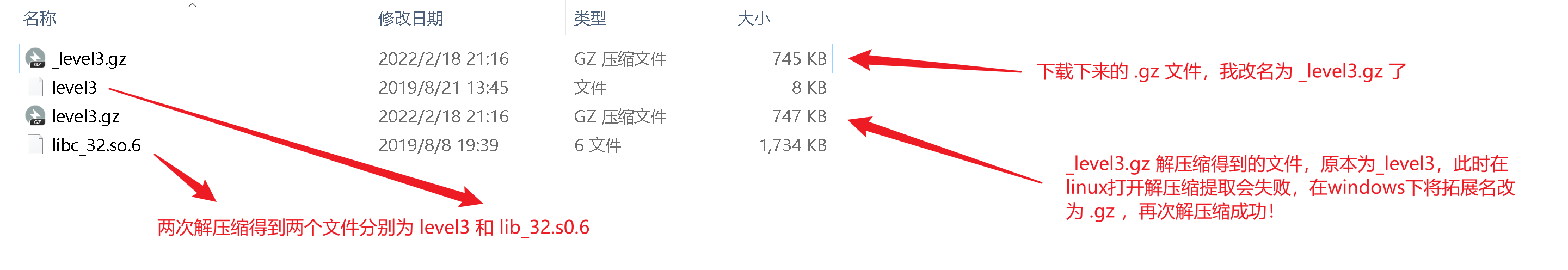 image-20220218212541039