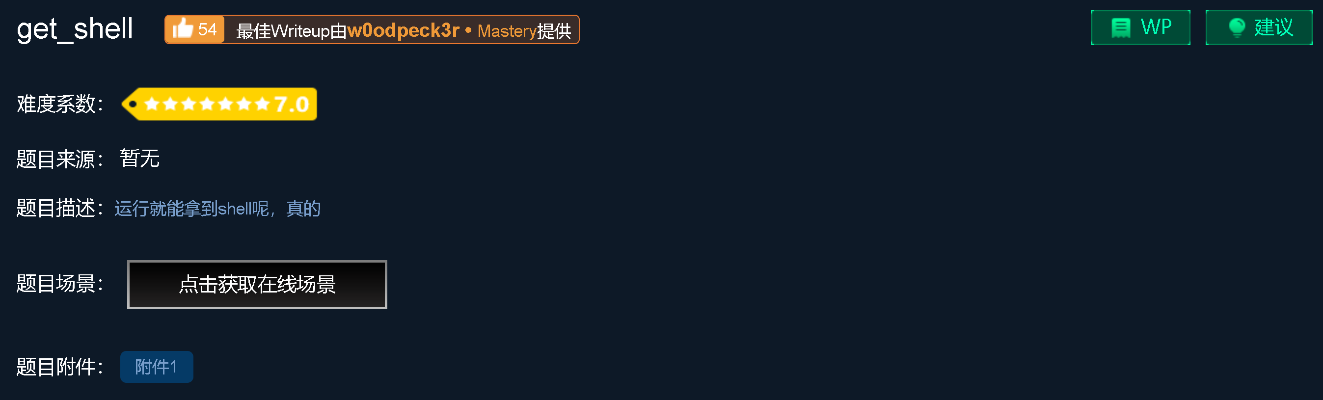 image-20220218150828449