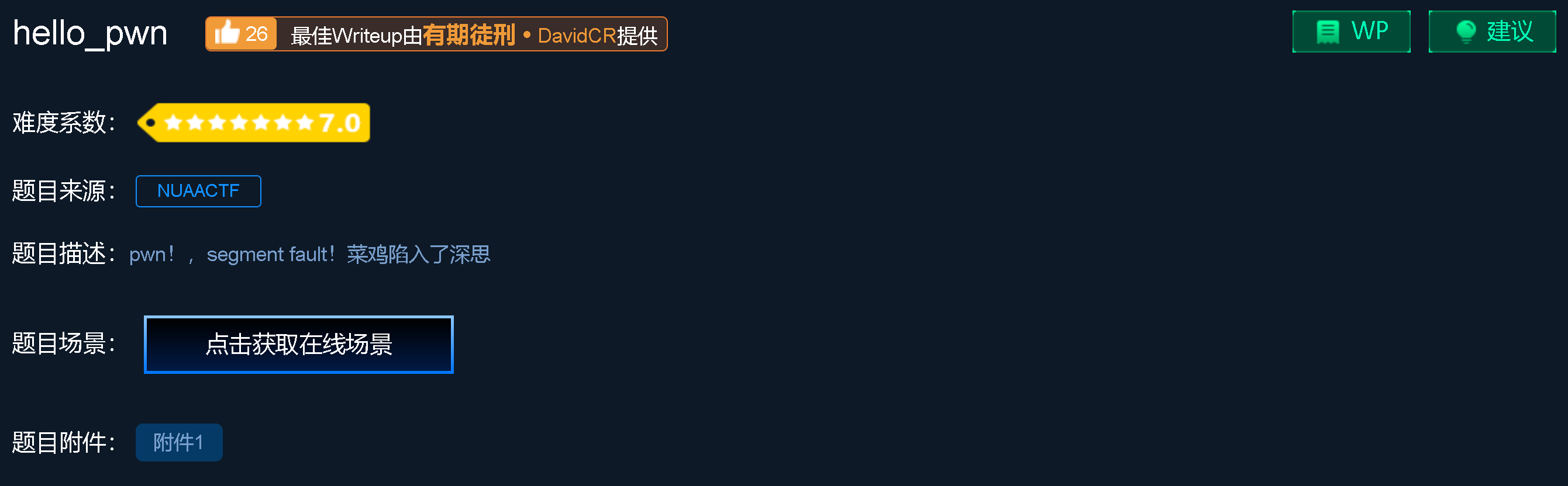 image-20220218172720643