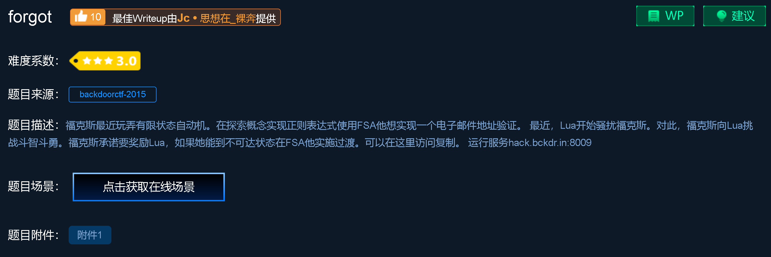 image-20220323190217172