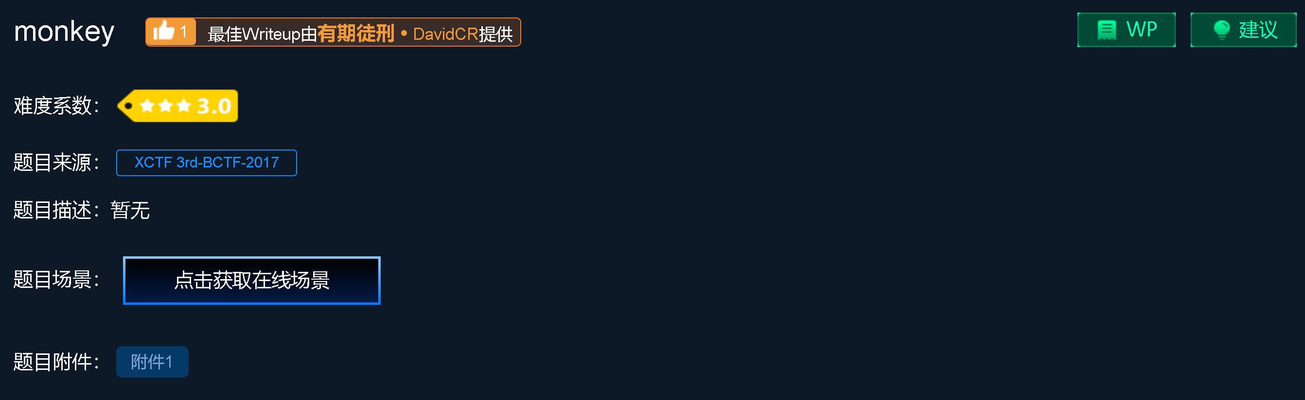 image-20220324200638991