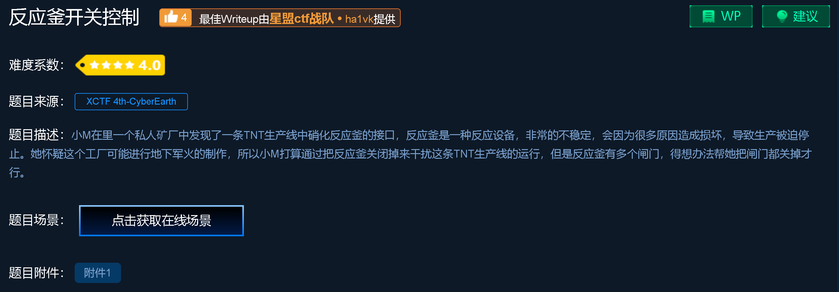 image-20220324212543636