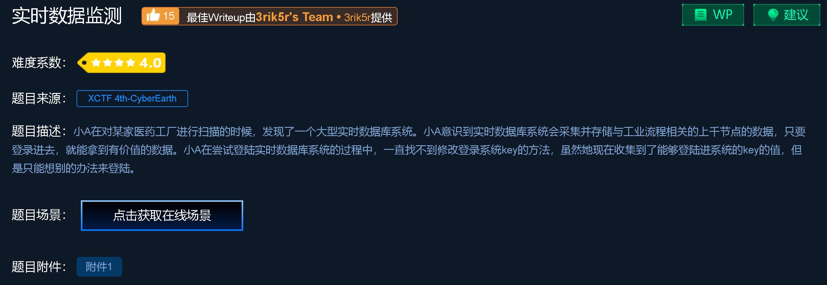 image-20220325153814771