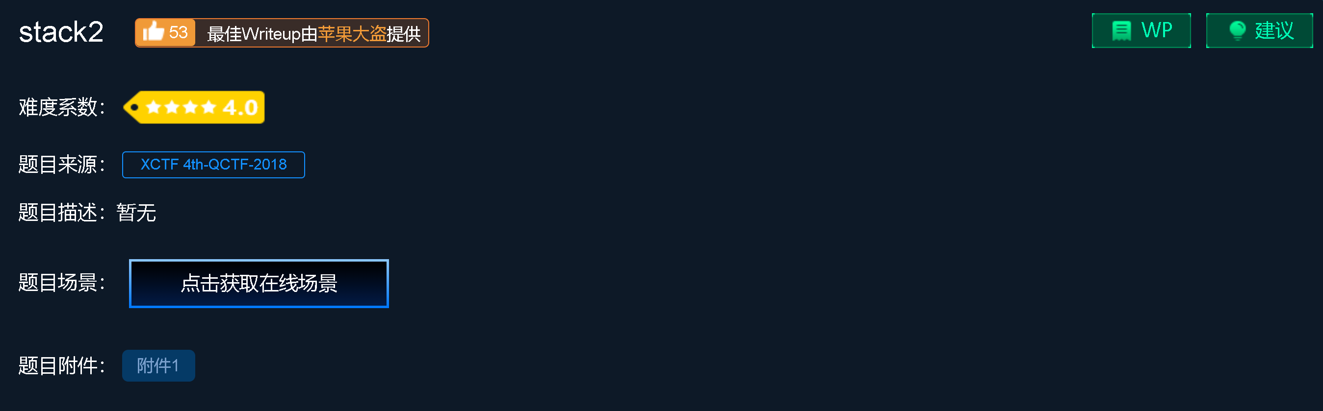 image-20220325180142732