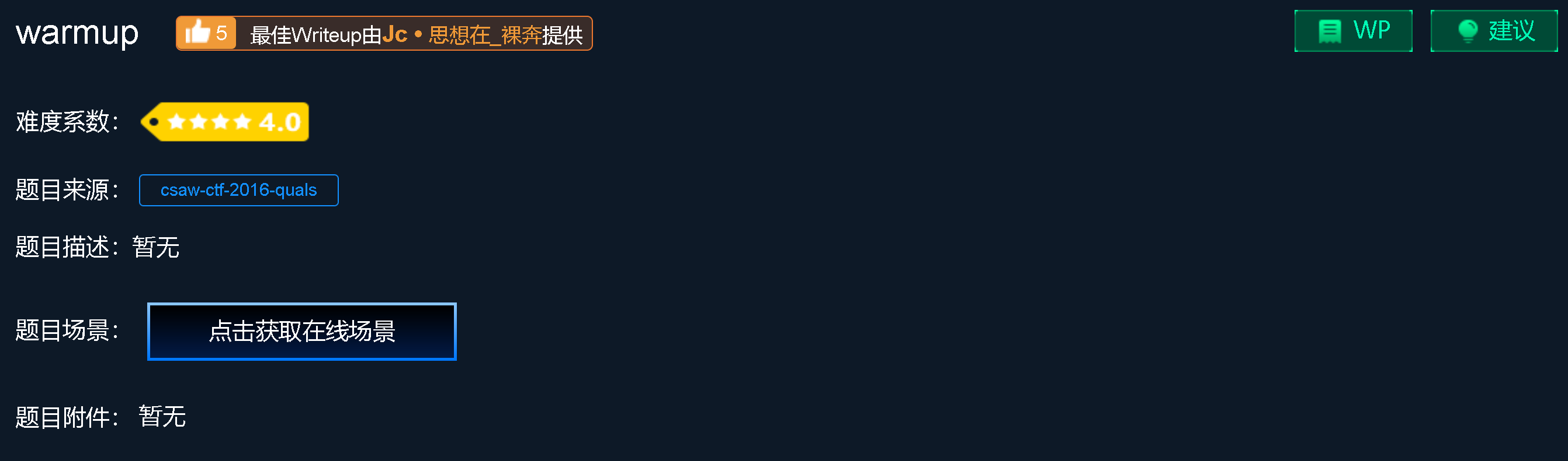 image-20220329162809671