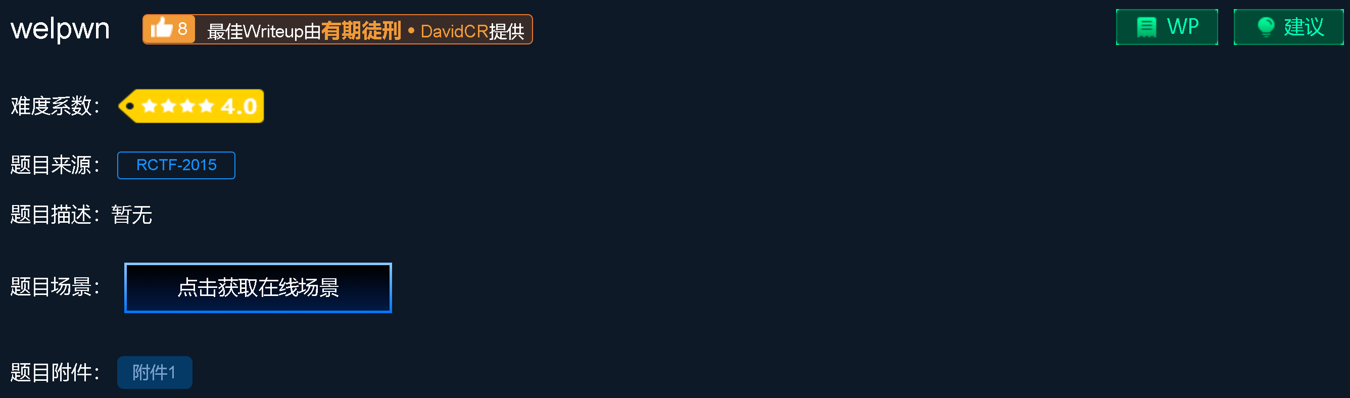 image-20220329212931328