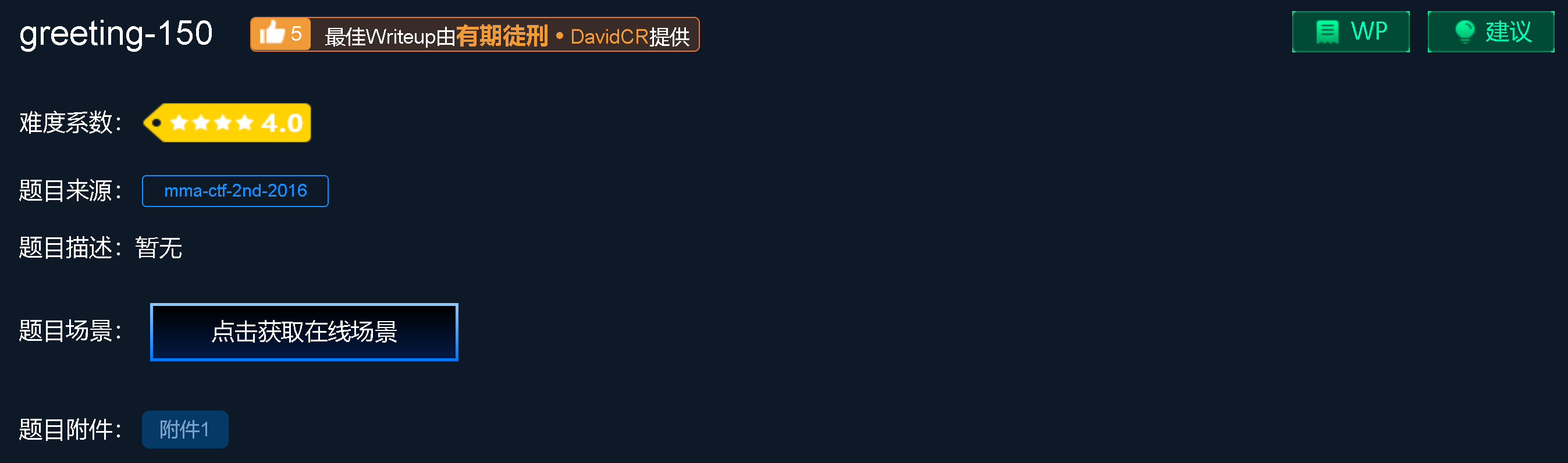 image-20220330182353369