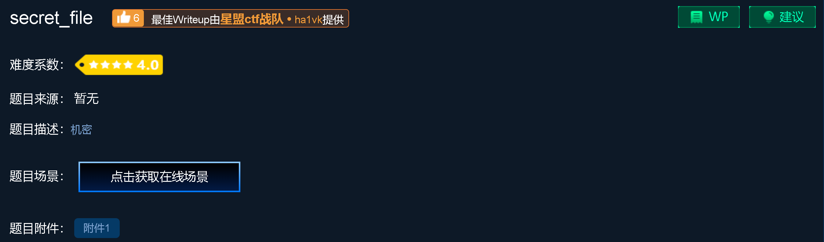 image-20220330195508830